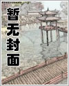 深空之流浪舰队全文免费阅读