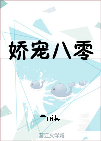 娇宠八零小军媳全文最新免费阅读 小说