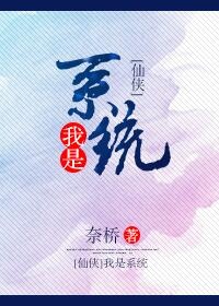 风月祖师爷