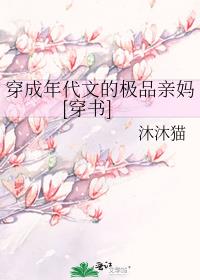 穿成年代文极品女配【穿书】