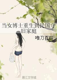 吸血鬼综漫