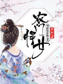 农门悍女:将军宠妻有点田