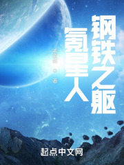 氪星人的小说